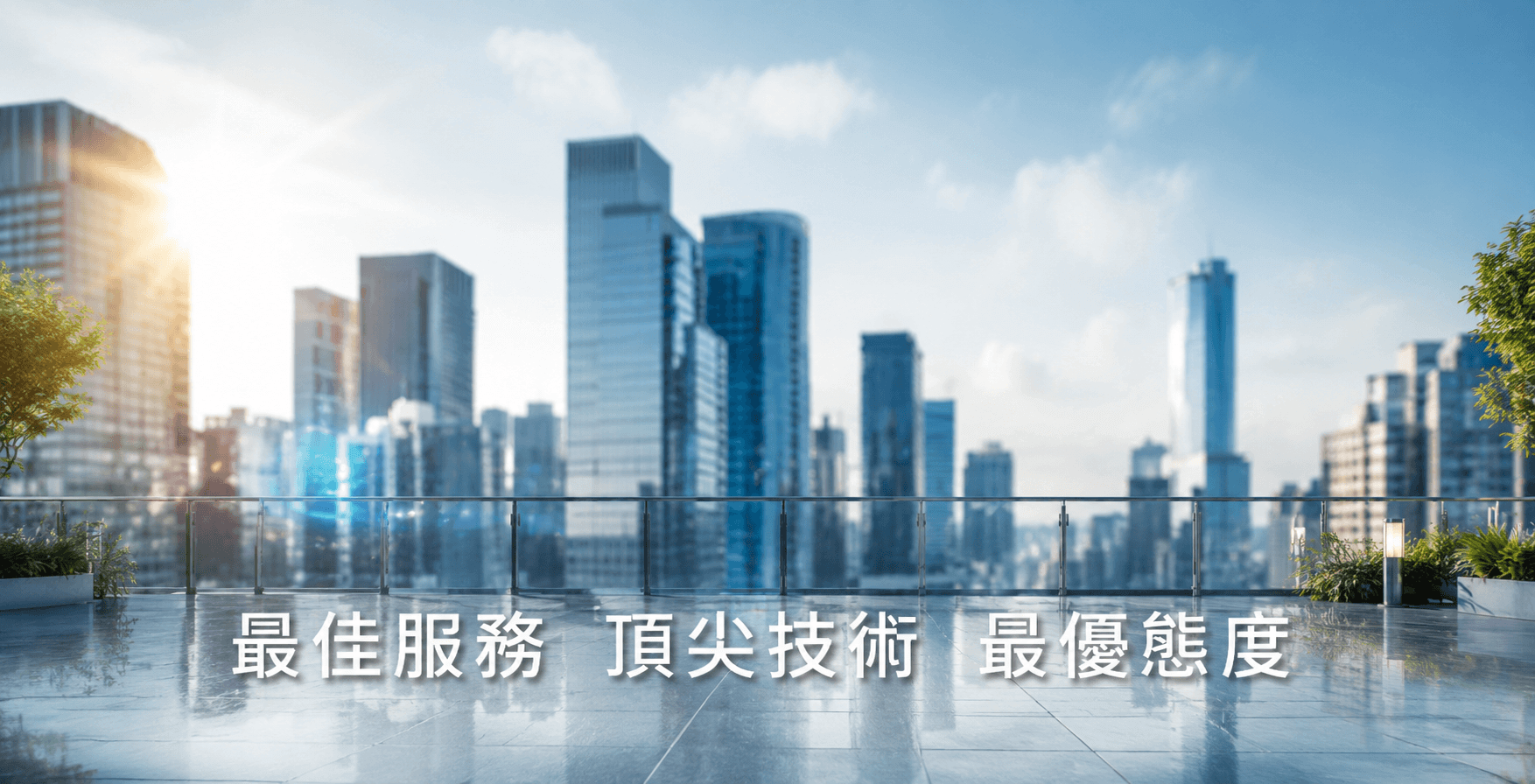 FREE AIR ENGINEERING CONSULTANTS CO., LTD. banner